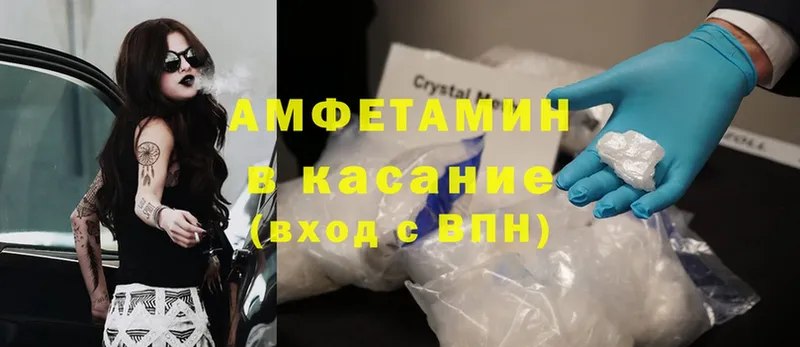 Amphetamine 98%  кракен как зайти  Константиновск 