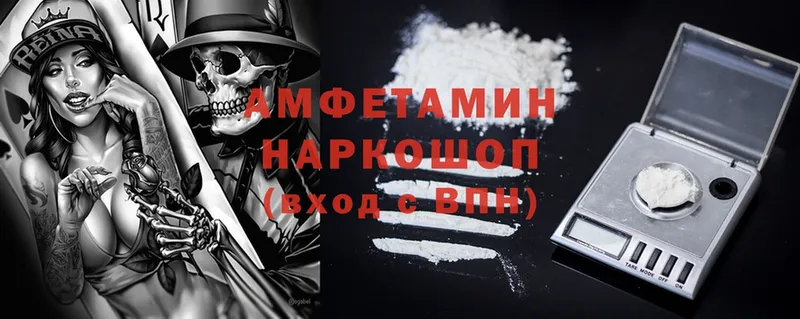 Amphetamine Premium Константиновск