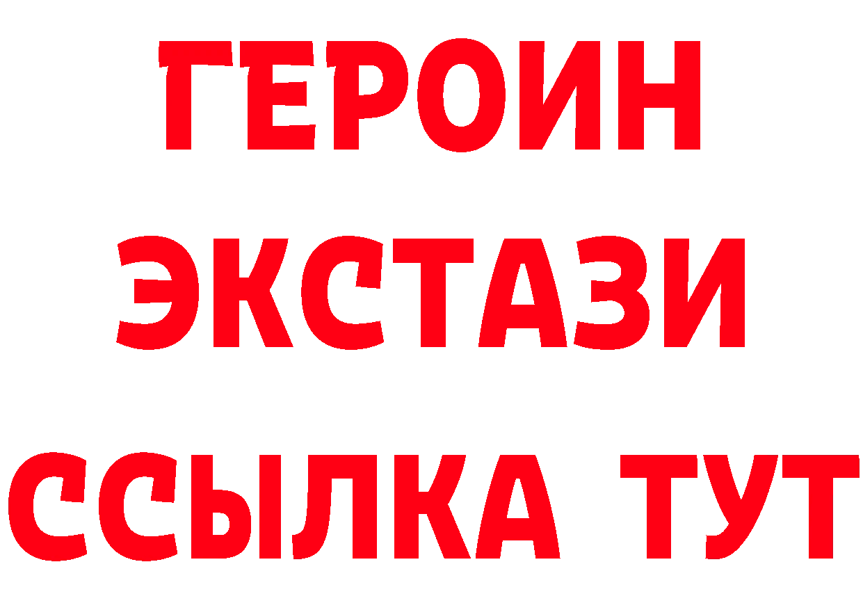 АМФ Premium вход маркетплейс блэк спрут Константиновск